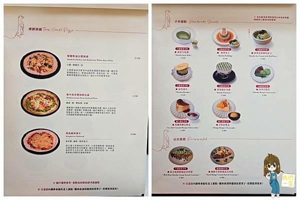 台北最萌咖啡廳！狐獴、貓咪陪吃OH MY ZOO Café，結合冰淇淋寵物友善餐廳。