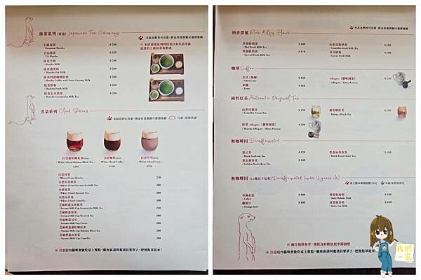 台北最萌咖啡廳！狐獴、貓咪陪吃OH MY ZOO Café，結合冰淇淋寵物友善餐廳。