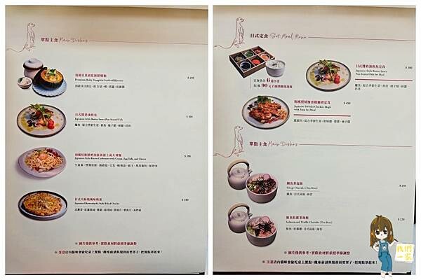 台北最萌咖啡廳！狐獴、貓咪陪吃OH MY ZOO Café，結合冰淇淋寵物友善餐廳。