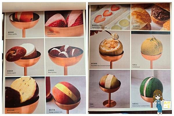 台北最萌咖啡廳！狐獴、貓咪陪吃OH MY ZOO Café，結合冰淇淋寵物友善餐廳。