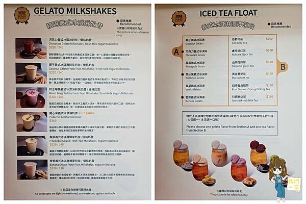 台北最萌咖啡廳！狐獴、貓咪陪吃OH MY ZOO Café，結合冰淇淋寵物友善餐廳。