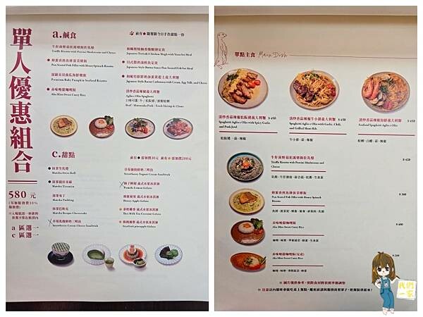 台北最萌咖啡廳！狐獴、貓咪陪吃OH MY ZOO Café，結合冰淇淋寵物友善餐廳。