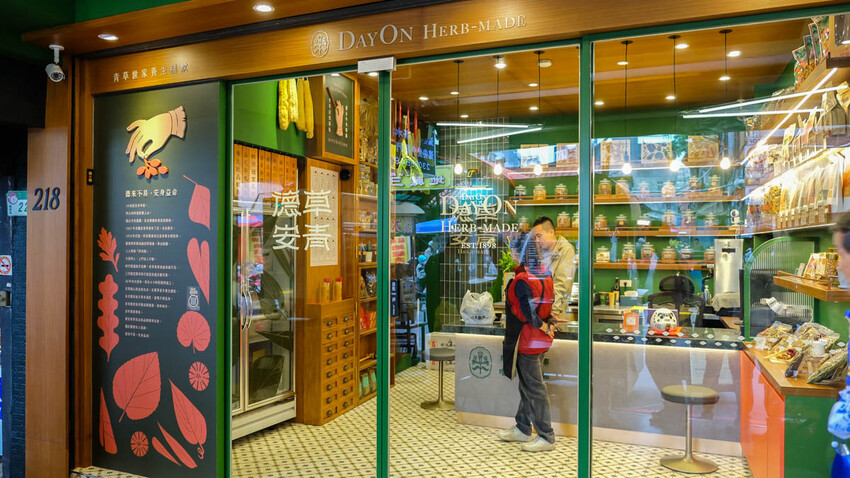 德草安青 百年老店德安青草店文青新裝，飲品好喝舒服無負擔打趴手搖飲 @D&W黑白雙搭