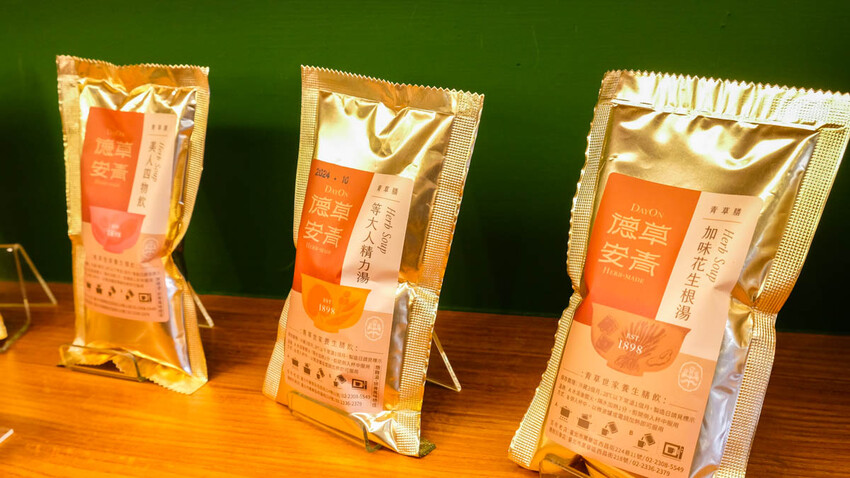 德草安青 百年老店德安青草店文青新裝，飲品好喝舒服無負擔打趴手搖飲 @D&W黑白雙搭