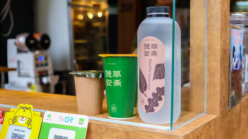 德草安青 百年老店德安青草店文青新裝，飲品好喝舒服無負擔打趴手搖飲 @D&W黑白雙搭