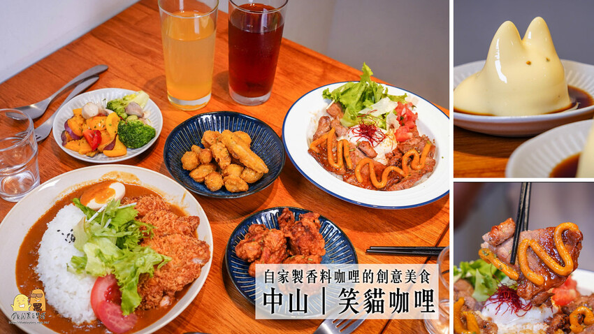 德草安青 百年老店德安青草店文青新裝，飲品好喝舒服無負擔打趴手搖飲 @D&W黑白雙搭