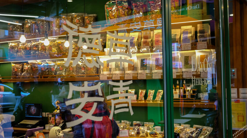 德草安青 百年老店德安青草店文青新裝，飲品好喝舒服無負擔打趴手搖飲 @D&W黑白雙搭