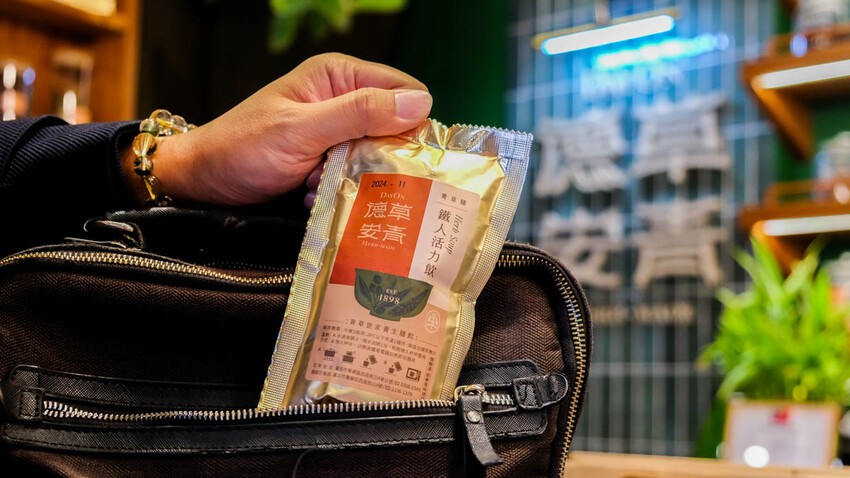 德草安青 百年老店德安青草店文青新裝，飲品好喝舒服無負擔打趴手搖飲 @D&W黑白雙搭