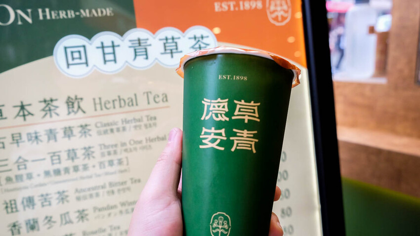 德草安青 百年老店德安青草店文青新裝，飲品好喝舒服無負擔打趴手搖飲 @D&W黑白雙搭