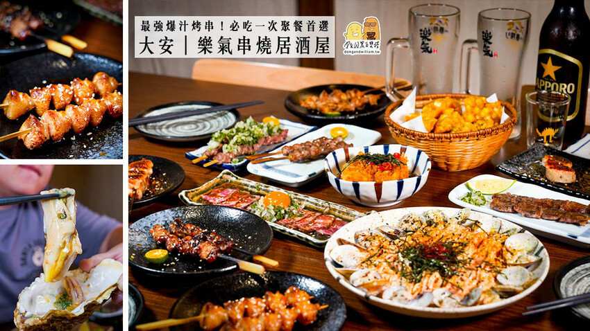 德草安青 百年老店德安青草店文青新裝，飲品好喝舒服無負擔打趴手搖飲 @D&W黑白雙搭