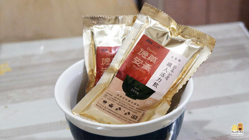 德草安青 百年老店德安青草店文青新裝，飲品好喝舒服無負擔打趴手搖飲 @D&W黑白雙搭