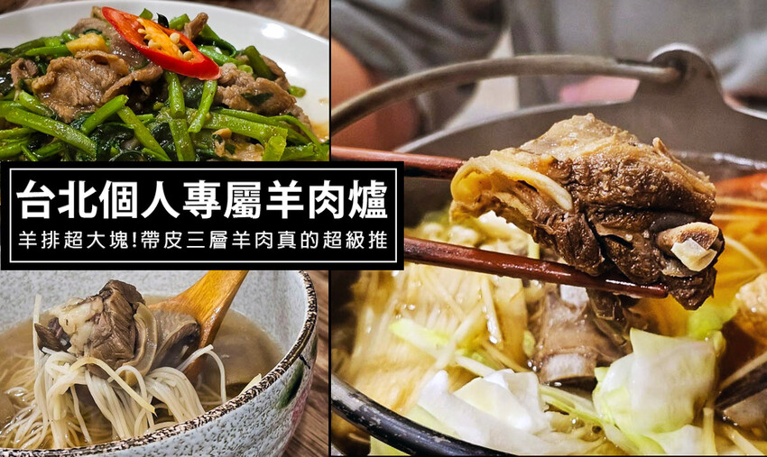 德草安青 百年老店德安青草店文青新裝，飲品好喝舒服無負擔打趴手搖飲 @D&W黑白雙搭