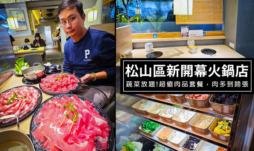 德草安青 百年老店德安青草店文青新裝，飲品好喝舒服無負擔打趴手搖飲 @D&W黑白雙搭