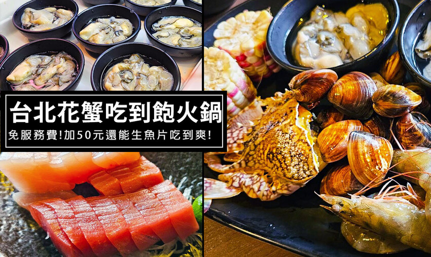 德草安青 百年老店德安青草店文青新裝，飲品好喝舒服無負擔打趴手搖飲 @D&W黑白雙搭