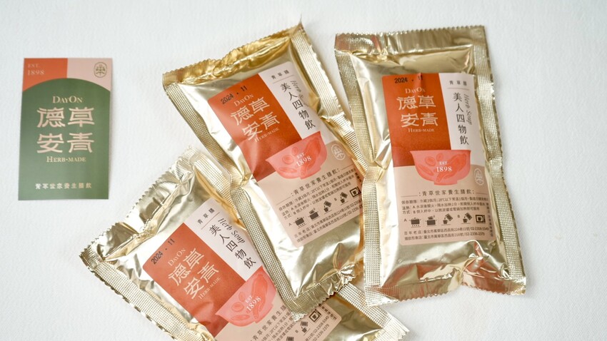 台北市萬華區[台北美食] 德草安青｜龍山寺必喝文青手搖飲！免費求藥籤，抽中請你喝飲料！