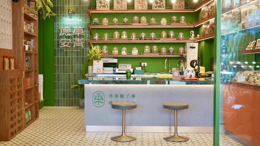 台北市萬華區[台北美食] 德草安青｜龍山寺必喝文青手搖飲！免費求藥籤，抽中請你喝飲料！