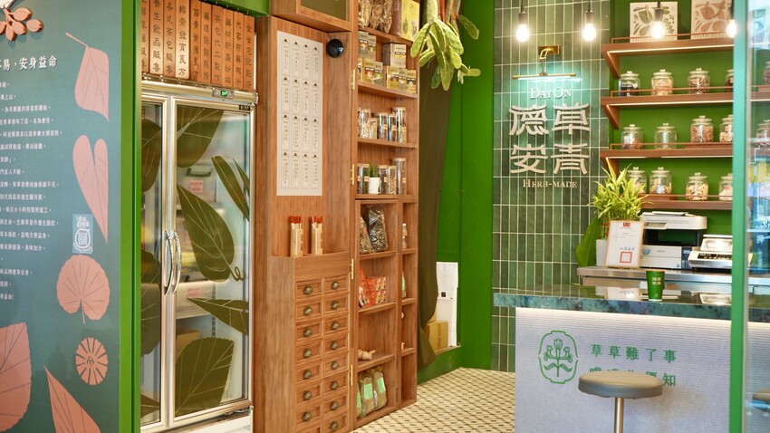 台北市萬華區[台北美食] 德草安青｜龍山寺必喝文青手搖飲！免費求藥籤，抽中請你喝飲料！