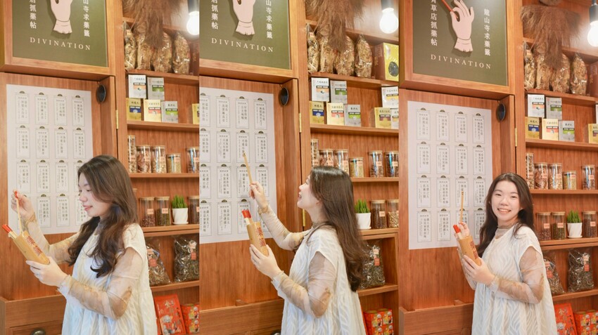 台北市萬華區[台北美食] 德草安青｜龍山寺必喝文青手搖飲！免費求藥籤，抽中請你喝飲料！