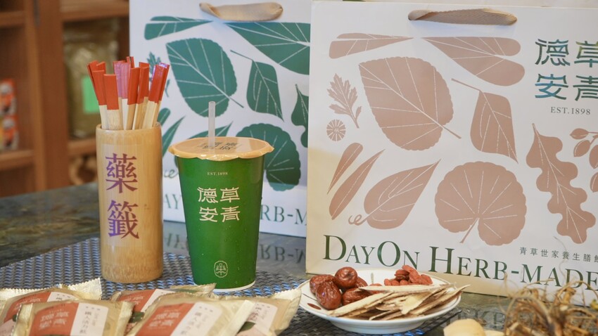 台北市萬華區[台北美食] 德草安青｜龍山寺必喝文青手搖飲！免費求藥籤，抽中請你喝飲料！