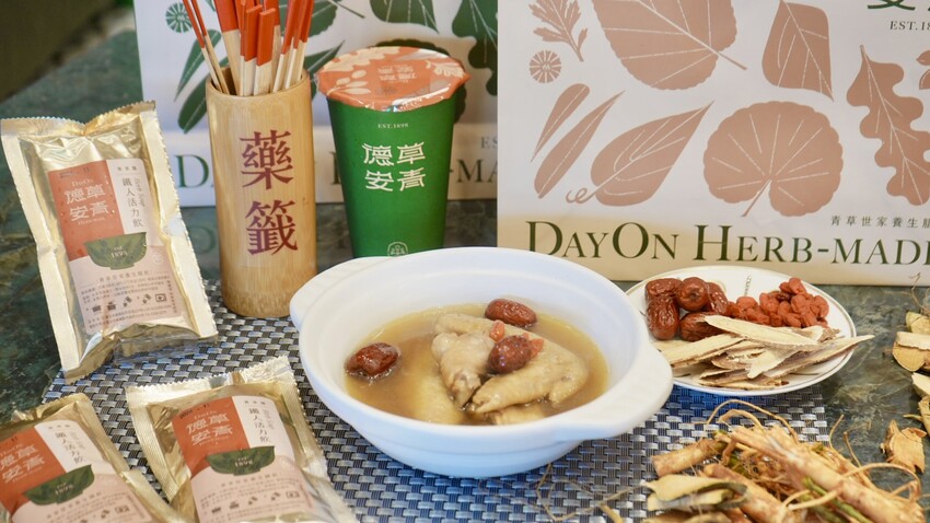 台北市萬華區[台北美食] 德草安青｜龍山寺必喝文青手搖飲！免費求藥籤，抽中請你喝飲料！