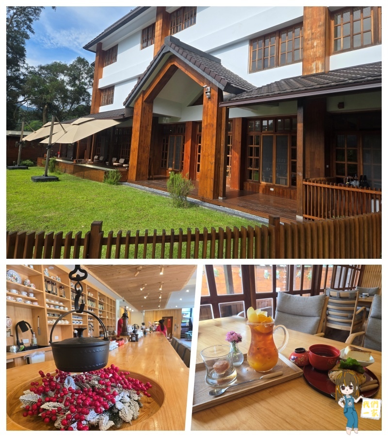 桃園羅浮 藏在山林裡的日式小京都:一場用足浴+玫瑰冰磚午後