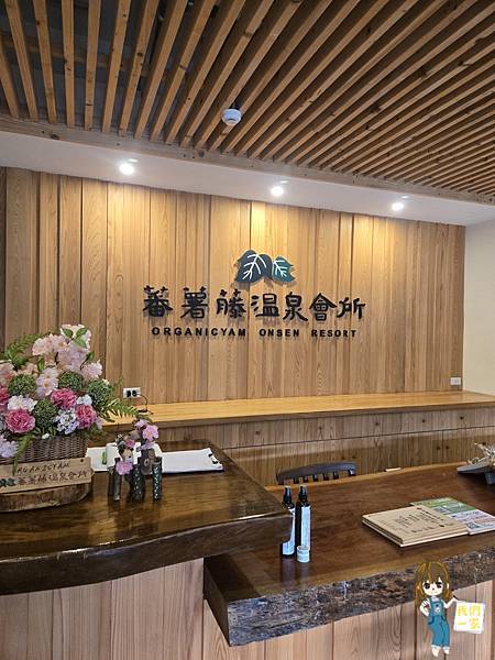 桃園羅浮 藏在山林裡的日式小京都:一場用足浴+玫瑰冰磚午後