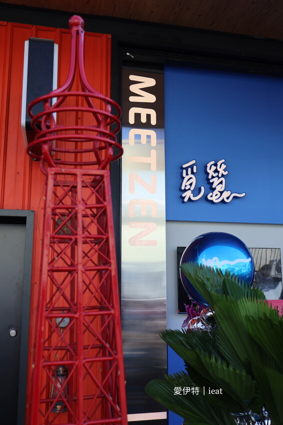 覓蠶健康餐盒｜台中東區健康餐盒 ，午餐、晚餐便當的養生好選擇！ - 愛伊特的分享樂園