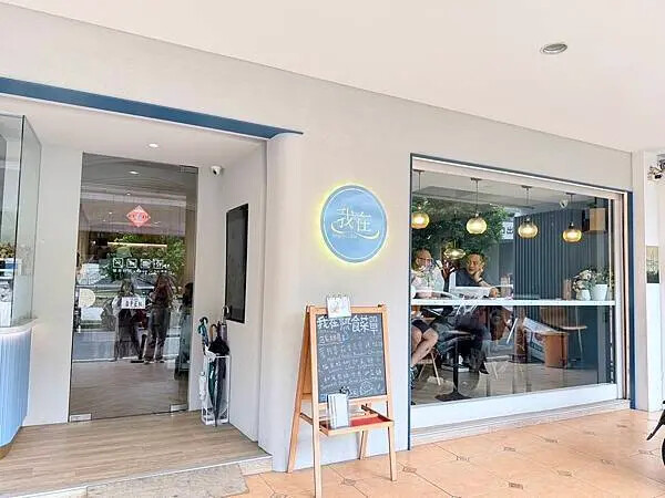 台南南美館周邊美食!我在 cogito cafe必吃招牌千層麵 披薩,雲朵包廂超美。