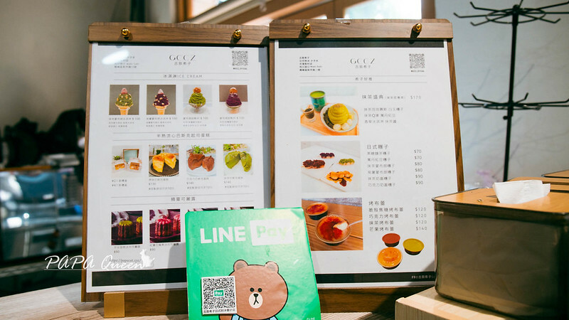 古辰希子日式刨冰！霧峰光復新村消暑聖地，大湖草莓冰必吃攻略