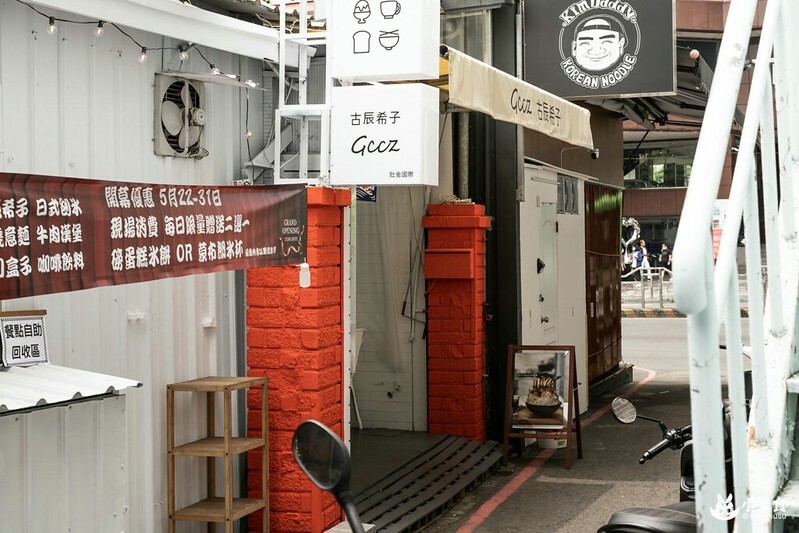 古辰希子日式刨冰！霧峰光復新村消暑聖地，大湖草莓冰必吃攻略