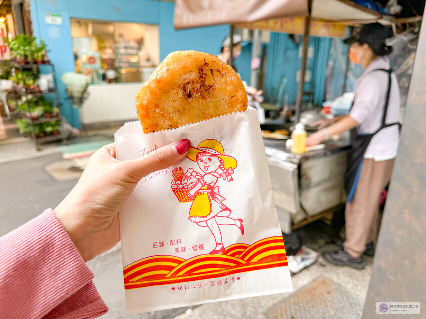 台北信義路小吃推薦！巷口蘿蔔絲餅35元平價解饞好選擇。