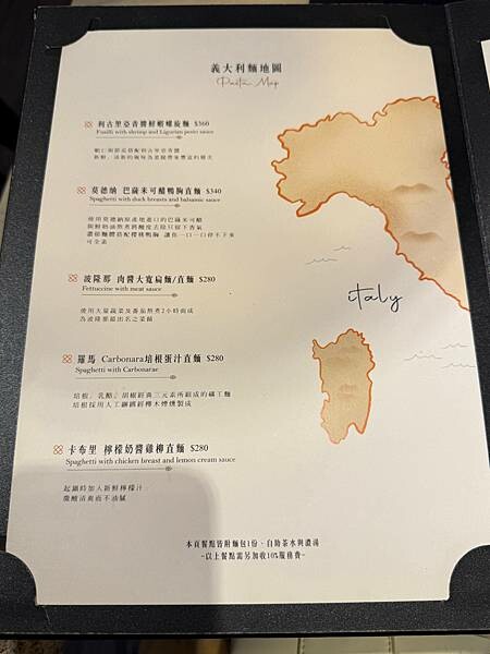 ［台北美食］大直北安路上適合約會的餐酒館| Otto Pas