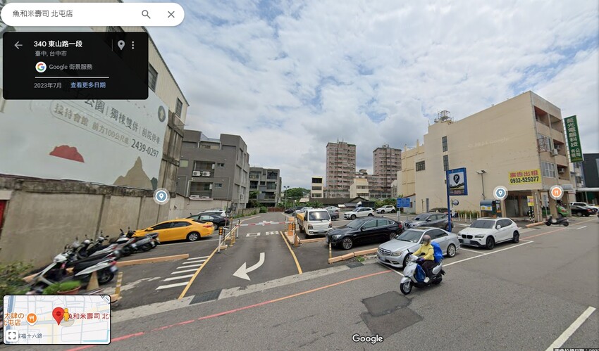 魚和米壽司北屯店│豐原人氣高CP值日本料理進軍大坑!厚切生魚片、奢華海鮮丼、浮誇握壽司都好吃。大坑美食推薦 - 貪吃猴的幻想