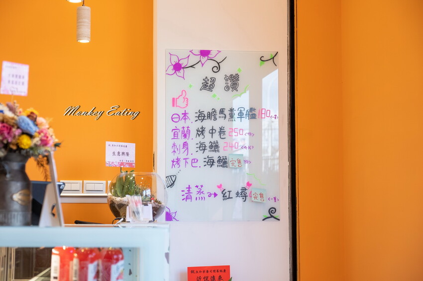 魚和米壽司北屯店│豐原人氣高CP值日本料理進軍大坑!厚切生魚片、奢華海鮮丼、浮誇握壽司都好吃。大坑美食推薦 - 貪吃猴的幻想