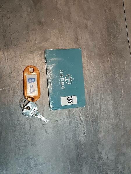 台北棧-台北車站地理位置絕佳又舒適的青年旅館~