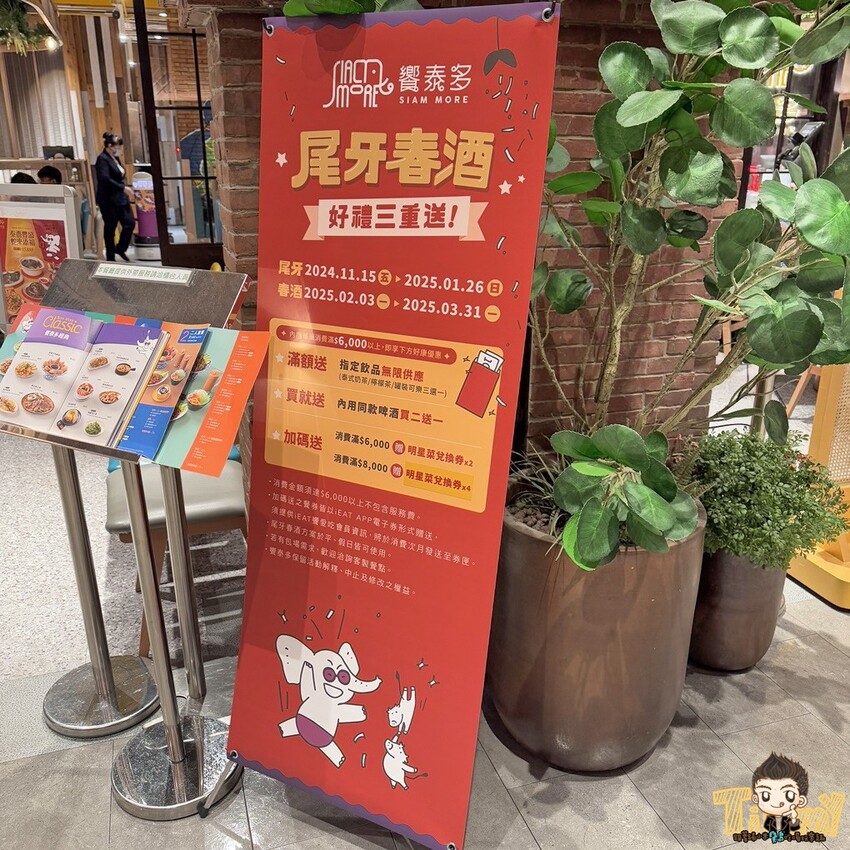 新竹縣竹北市這間可能是最好吃的泰式料理連鎖品牌!2cm厚切月亮蝦餅!黃咖哩軟殼蟹絕對讓你可以吃三碗白飯!-跟著踢小米吃喝玩樂趣