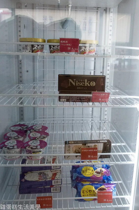 【新竹食記】禾孟壽司坊(縣政店) - 【新竹食記】禾孟壽司坊(縣政店) -