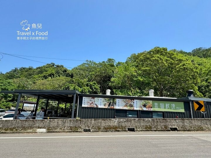 新北三峽早午餐-景觀餐廳-健康餐-無聊秘境 新北三峽早午餐-景觀餐廳-健康餐-無聊秘境