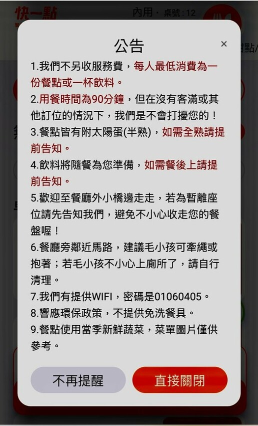 新北三峽早午餐-景觀餐廳-健康餐-無聊秘境 新北三峽早午餐-景觀餐廳-健康餐-無聊秘境