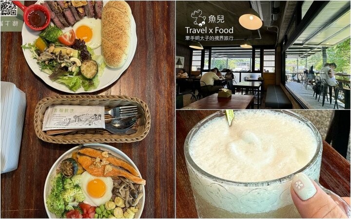 新北三峽早午餐-景觀餐廳-健康餐-無聊秘境 新北三峽早午餐-景觀餐廳-健康餐-無聊秘境