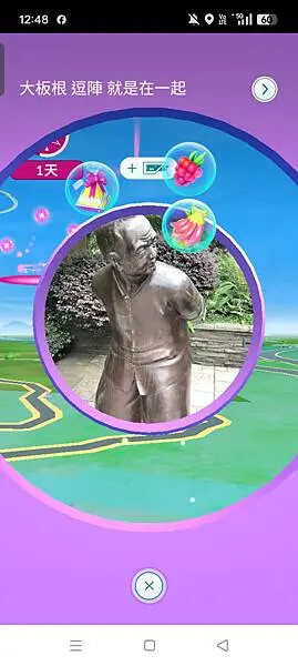 新北三峽無聊秘境早午餐~大阪根半日遊~ 新北三峽無聊秘境早午餐~大阪根半日遊~