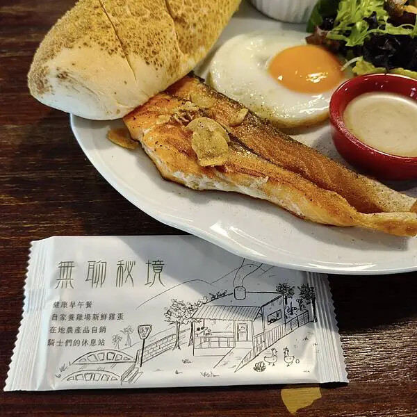 新北三峽無聊秘境早午餐~大阪根半日遊~ 新北三峽無聊秘境早午餐~大阪根半日遊~