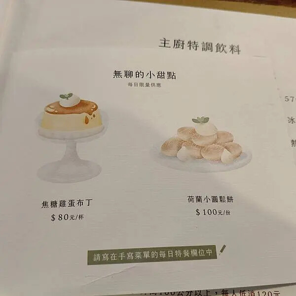 新北三峽無聊秘境早午餐~大阪根半日遊~ 新北三峽無聊秘境早午餐~大阪根半日遊~