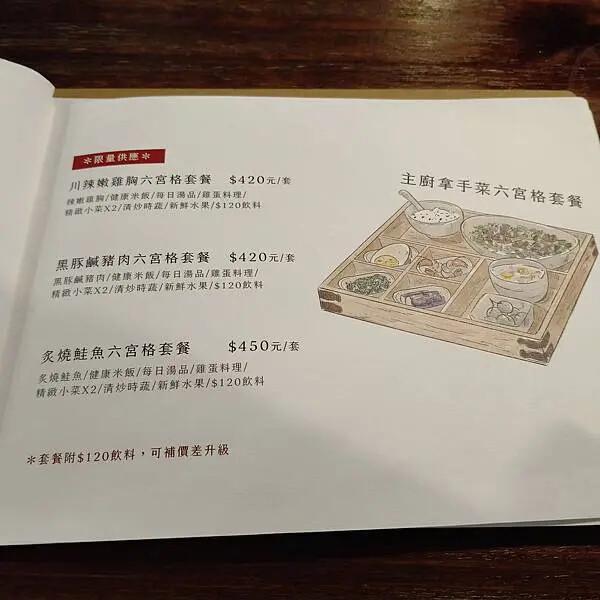 新北三峽無聊秘境早午餐~大阪根半日遊~ 新北三峽無聊秘境早午餐~大阪根半日遊~