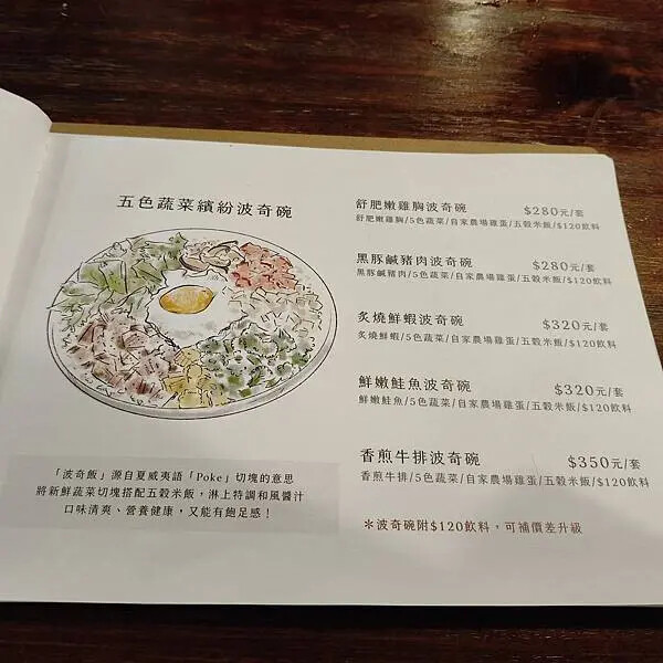 新北三峽無聊秘境早午餐~大阪根半日遊~ 新北三峽無聊秘境早午餐~大阪根半日遊~