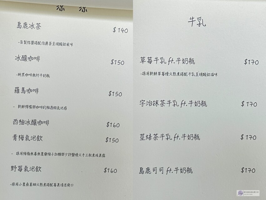 台南昭和復古老宅咖啡廳!「島鹿·喫茶」必吃招牌布丁與炙燒明太子飯糰。 台南昭和復古老宅咖啡廳!「島鹿·喫茶」必吃招牌布丁與炙燒明太子飯糰。