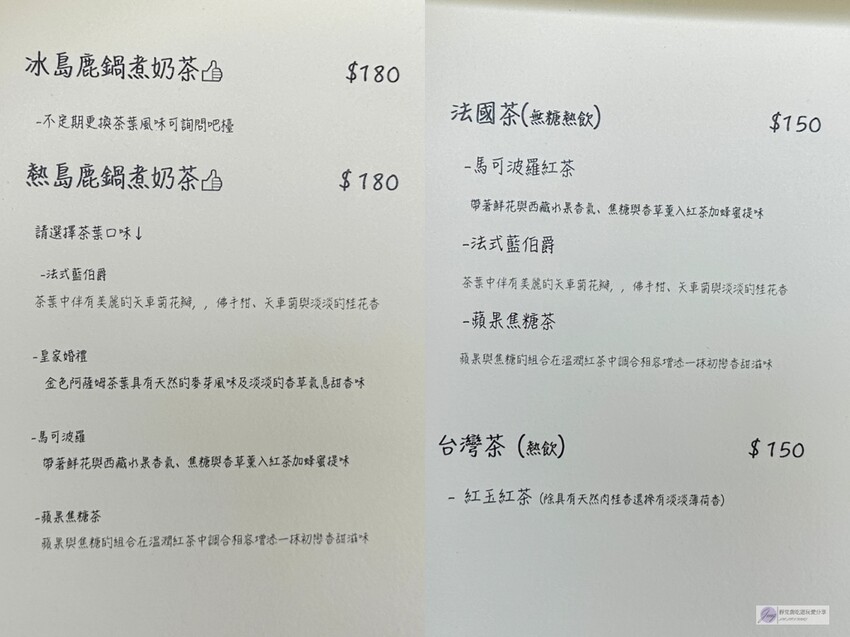 台南昭和復古老宅咖啡廳!「島鹿·喫茶」必吃招牌布丁與炙燒明太子飯糰。 台南昭和復古老宅咖啡廳!「島鹿·喫茶」必吃招牌布丁與炙燒明太子飯糰。