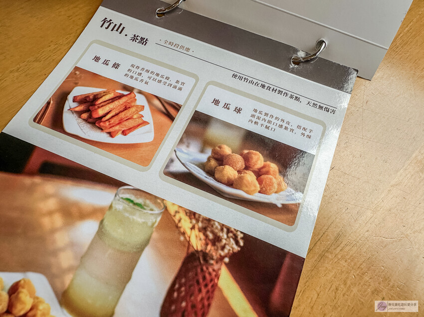 「竹青庭人文空間」隱藏客運裡的餐廳！全台最美竹編造型客運站 在地竹山特色料理。