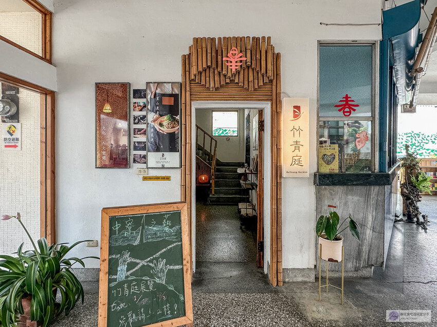 「竹青庭人文空間」隱藏客運裡的餐廳！全台最美竹編造型客運站 在地竹山特色料理。