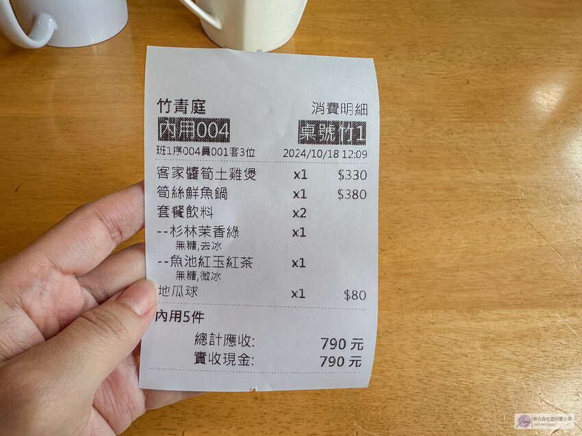 「竹青庭人文空間」隱藏客運裡的餐廳！全台最美竹編造型客運站 在地竹山特色料理。